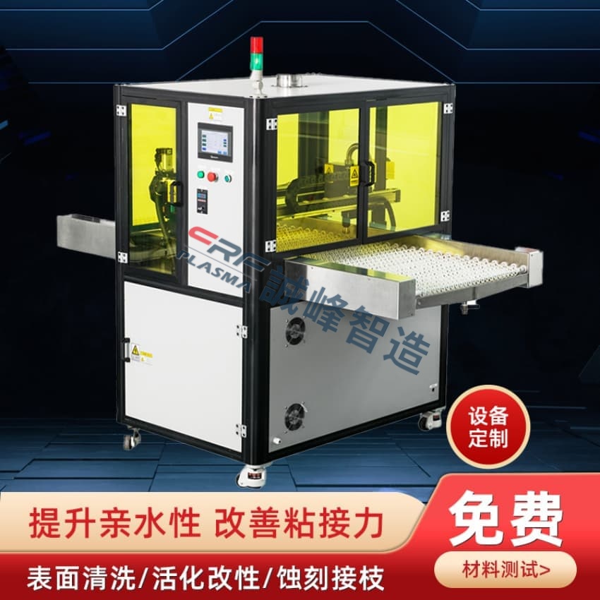 一文了解大氣等離子清洗機電源完整性電容退耦的2種詮釋